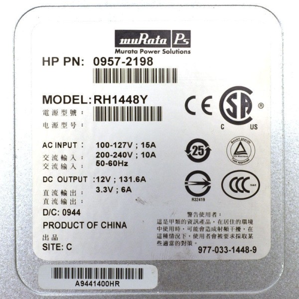 Alimentation pour HP  Ref : RH1448Y