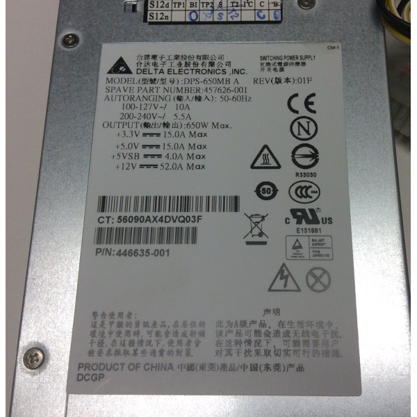 Alimentation HP 446635-001