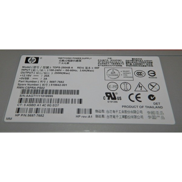 Alimentation pour HP  Ref : 519842-001