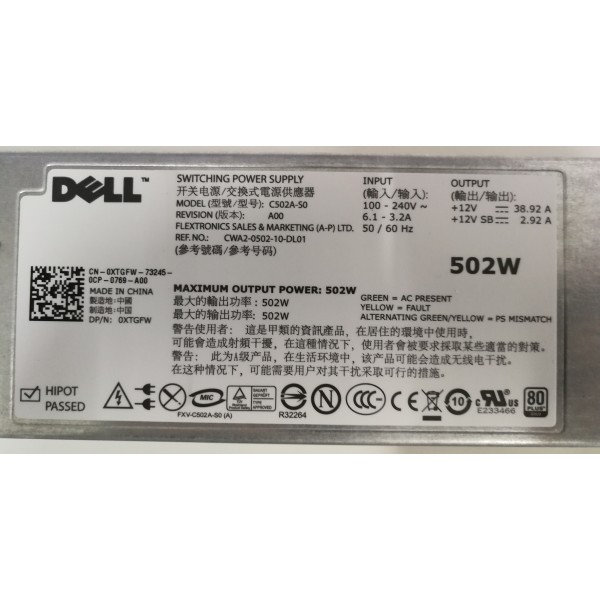 Alimentation pour DELL Poweredge R610 Ref : XTGFW