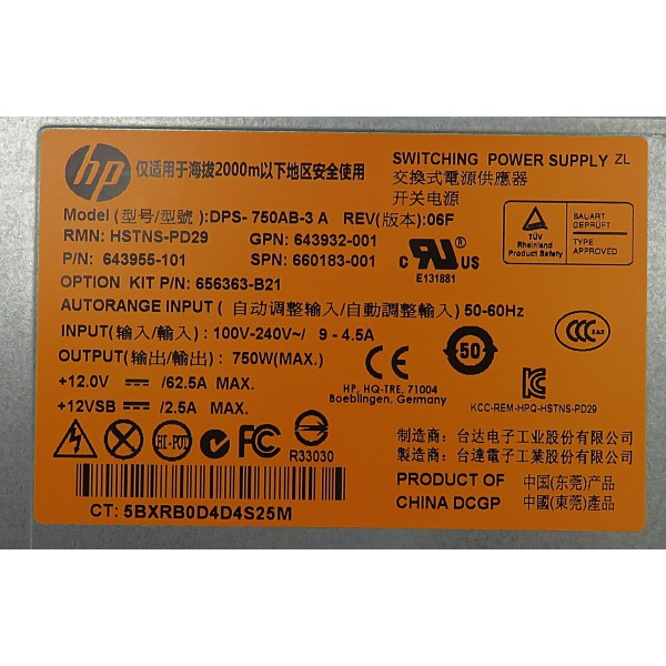 Alimentation pour HP Proliant ML350, DL360, DL380 G8 Ref : 660183-001